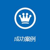 http://guosuo88.com/data/images/case/20180211154243_819.png