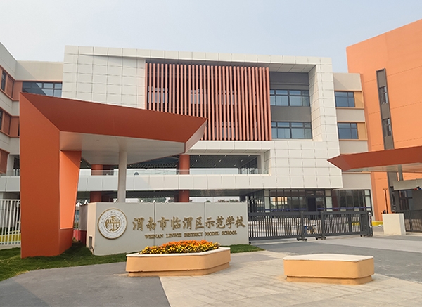 渭南市临渭区示范学校公共广播项目