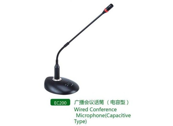 话筒