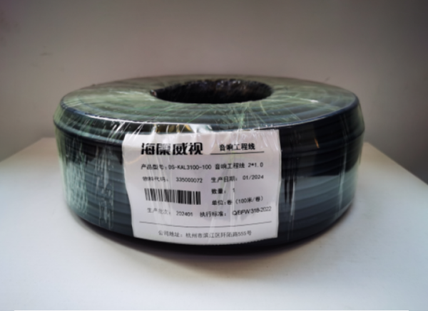 商洛DS-QAXGA220-100 音响工程线