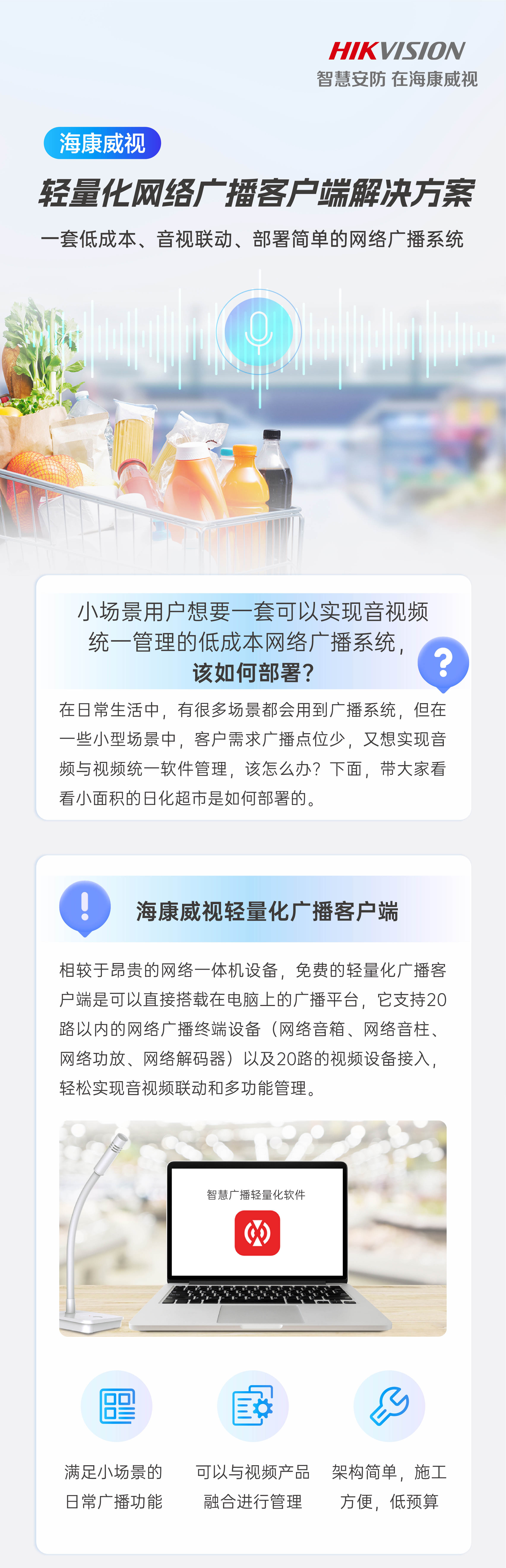 微信图片_20240509083420.jpg